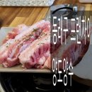안정식당 이미지
