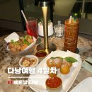 원몰 | 다낭·호이안 여행 4일차 | 빈원더스 비오는 날 ••• 센텔라스파 후기와 리조트에서 사치 부리기