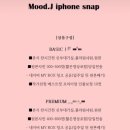 데이무드 / Daymood 이미지