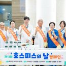 포항성모병원 이미지