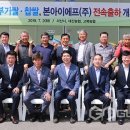 본아이에프(주) 이미지