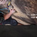 k2 eider 아웃도어 분평동 에버세이브점 大오픈 이미지