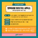 버블세탁소 이미지