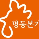 명동62 이미지