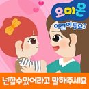 (주) 유비윈 | 저만 블챌 어려운가요?