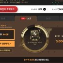 이터널라이트 | FC모바일 이터널 아이콘 이언라이트 영입 및 후기