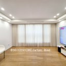 한림풀에버아파트경로당 | 데코인홈 진주 커튼 혁신 한림풀에버 34평 아파트 만족스러운 커튼 후기