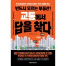 정진관 이미지