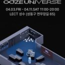 연무장길11