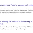 한국보청기 이미지