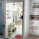다율동 속눈썹펌 | 무아뷰티스튜디오 운정 후기