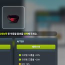 드드