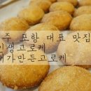 채가네춘천닭갈비 이미지