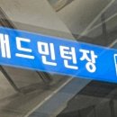 동탄 배드민턴장(나래울) 배드민턴장 이미지