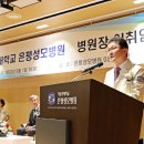 가톨릭성모의원 이미지