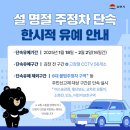 주정차-56 이미지