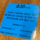 제주시청 핫플 침시술소(열무소바, 어묵세트, 표고버섯튀김, 와사비무알콜하이볼) 탐나는전 할인 가능