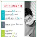 삼일한의원 이미지