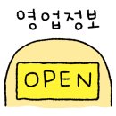 이글스파크펜션 이미지