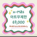 뷰티샤네일