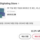 원마트 이미지