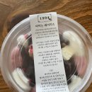 기다려 양과점 | 1994 양과점 에이블리 팝업 후기