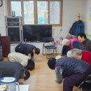 성심경로당 이미지