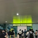 2024-03-0075 - 완주군 | [여행] 나트랑 여행 1일차 / 시내 5성급 호텔 버고 호텔 공항 픽업, 조식, 수영장, 바 후기