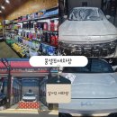 붐셀프세차장 이미지