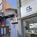 부산 가야, 개금 네일 잘하는곳) 씨엘뷰티 크리스마스 아트 후기!