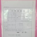 청두어린이공원 이미지