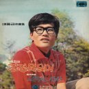 썰물에 씻겨간 사랑 / 김욱진 (1970) 이미지