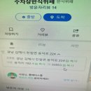 가찬푸드