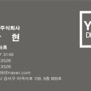 예인종합인테리어