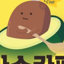 송재현가정의원 네이버블로그