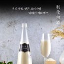 백주 이미지