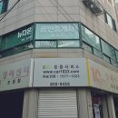 뉴관악공인중개사사무소 이미지