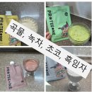 (주)네이쳐사이언스 | 뒤늦게 알아버린 프로티원 파우치형 단백질 쉐이크 제품 회수 소식