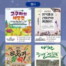 산울림한옥마을 이미지