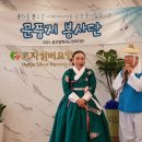 효자실버요양원 이미지