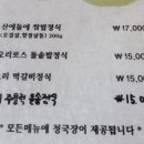 (주)산에들에 이미지