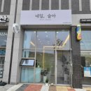 네일,슬아 이미지