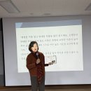 10월30일 오산 성호고등학교에 강연을 다녀왔어요 이미지