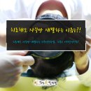 상정한의원 네이버블로그