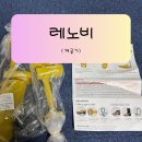 뉴피아 | 구두늘리는법 고민 끝! 레노비 제골기로 발 편안함 되찾은 후기