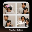 동남해농협미조지점 | 26.02.14~15 은유다락에서 오빠 생일 겸 3주년 남해 여행 🚙
