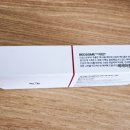 소망유통 | 바이옴 액티베이트 선크림 l 바액 레드좀 톤업크림 내돈내산 솔직 후기