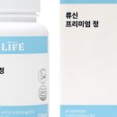 리올라이프