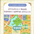 대향빌딩 이미지