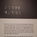 국립제주박물관 이미지